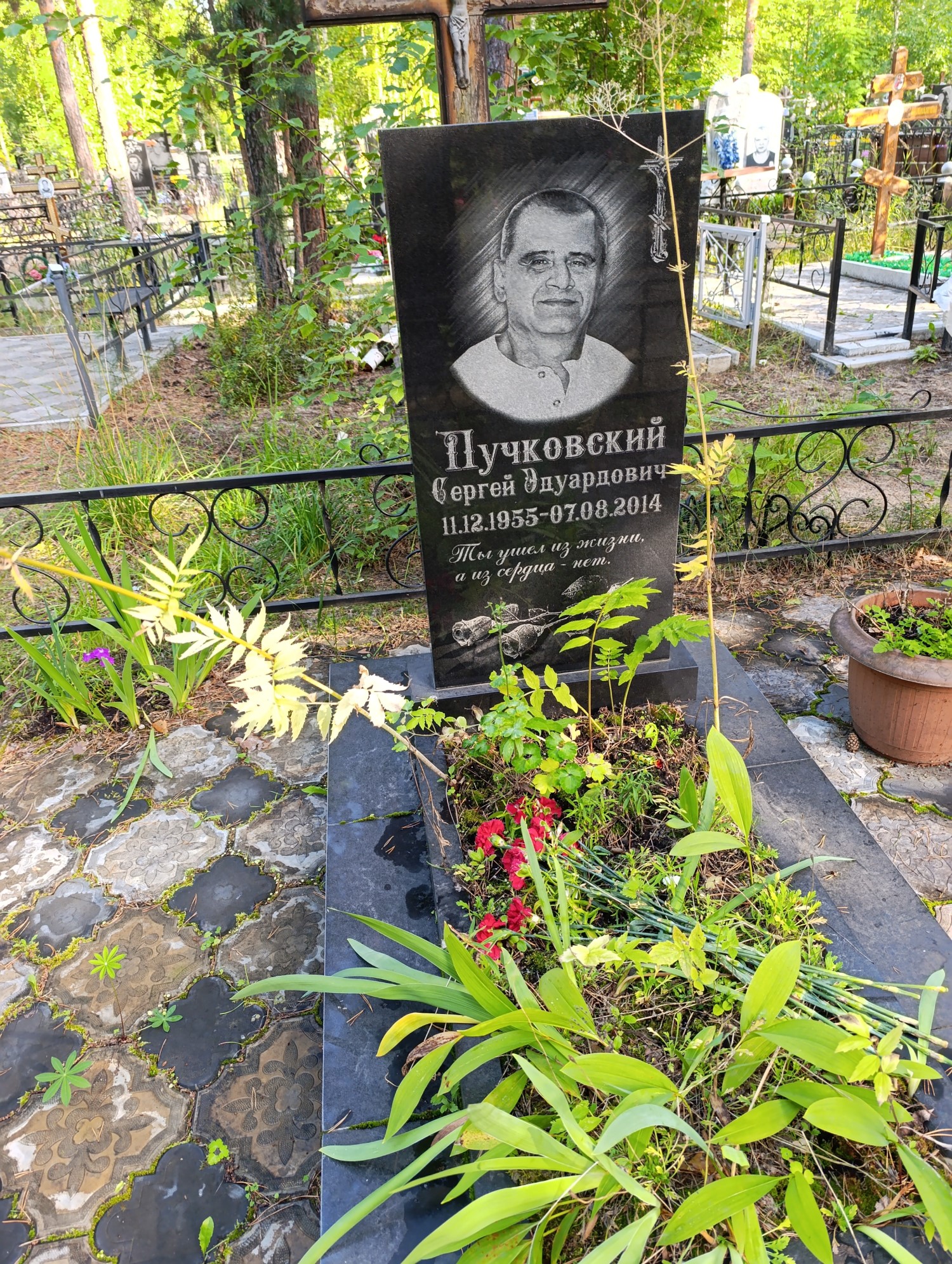 Пучковский Сергей Эдуардович