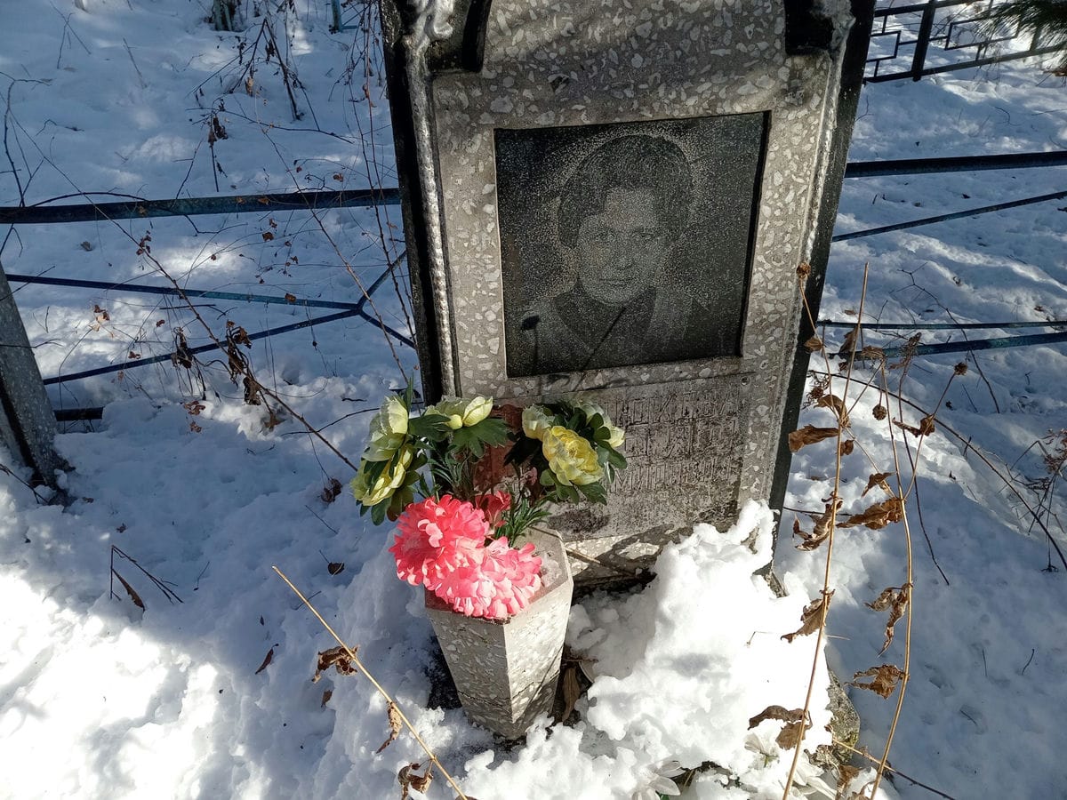 Сердюкова Мария Владимировна