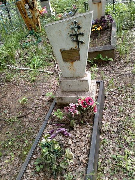 Земаяницына Татьяна Дмитриевна