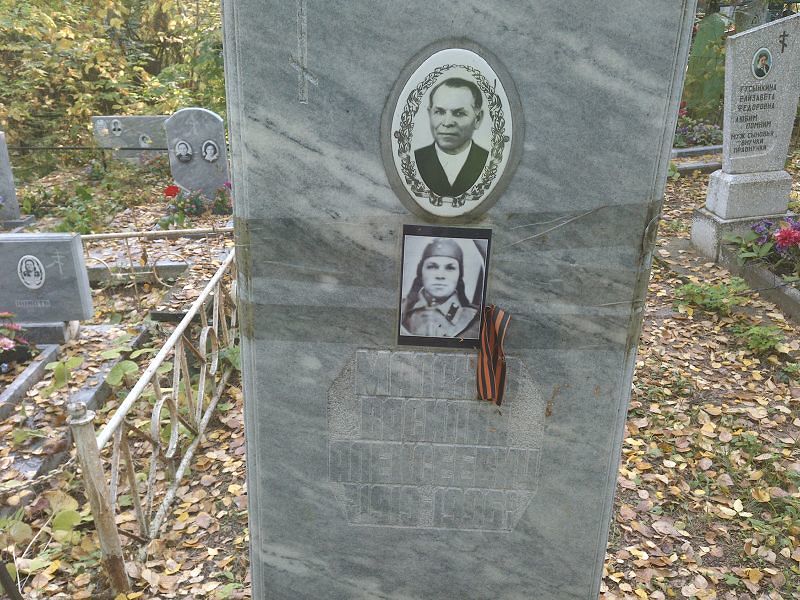 Малахов