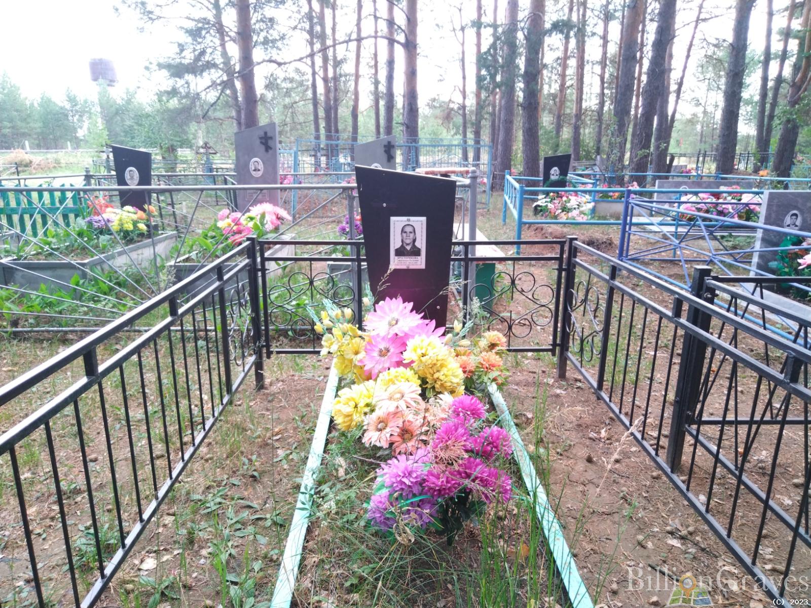 Шестерикова Парасковья Петровна