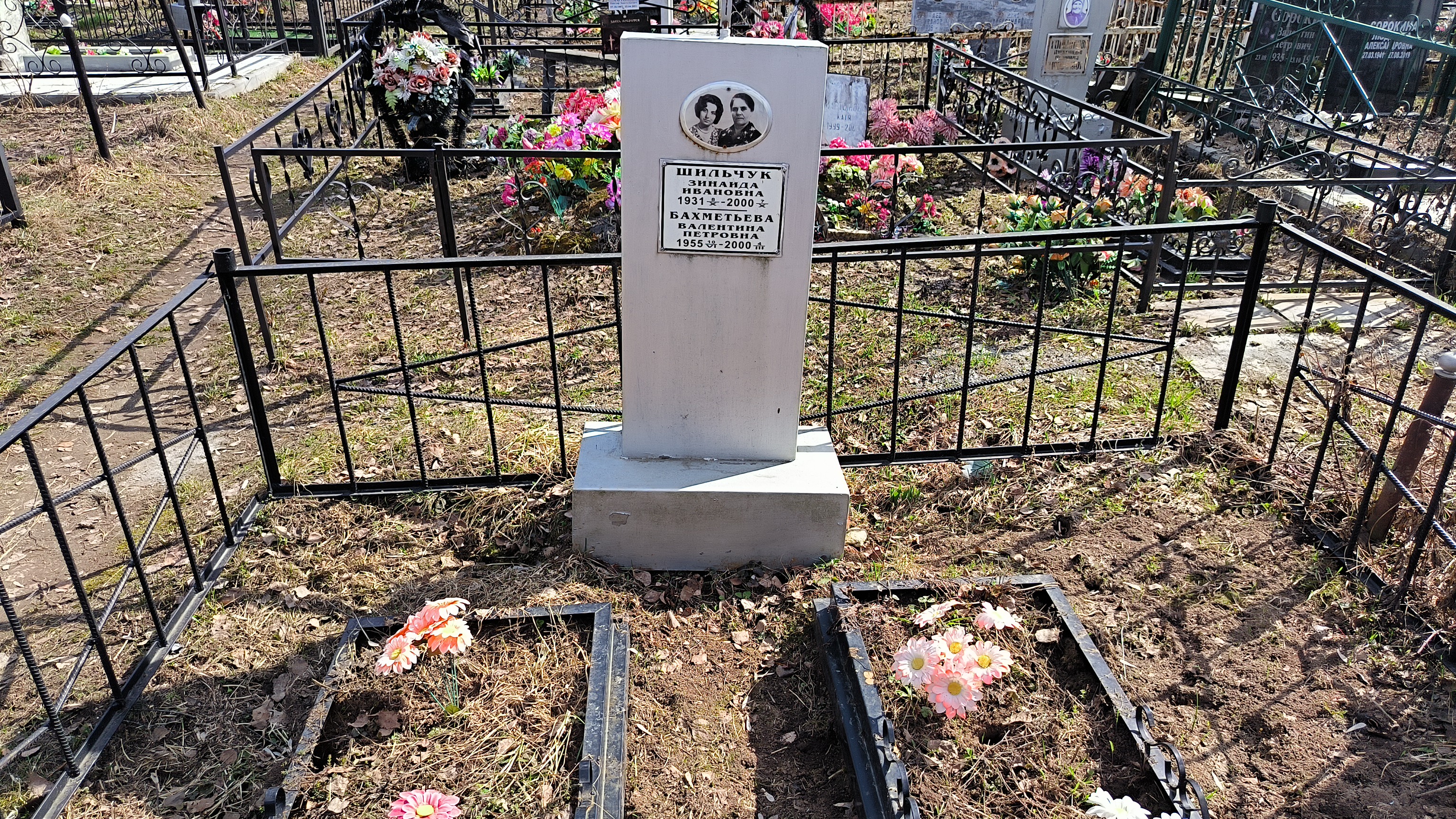 Бахметьева Валентина Петровна