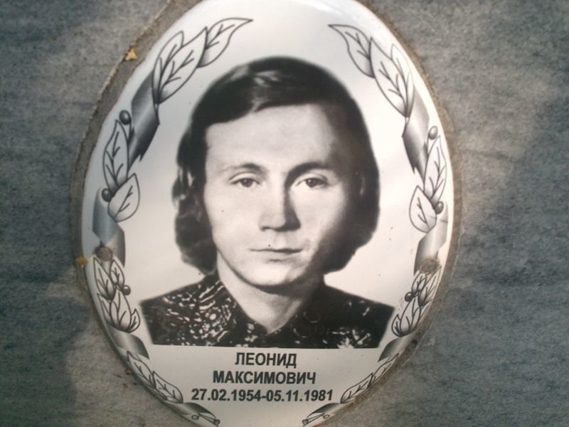 Белоусов