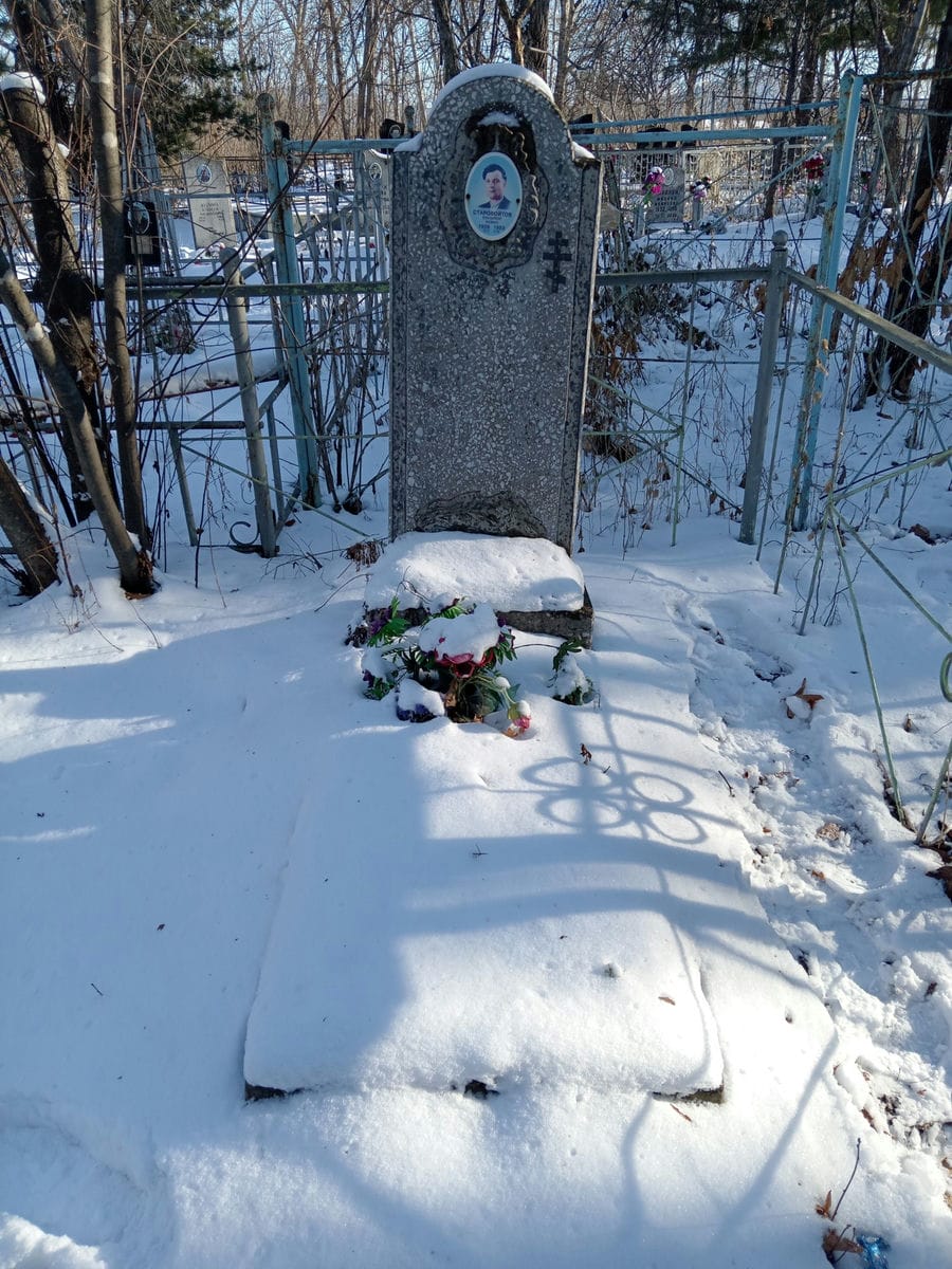 Старовойтов Владимир Фомич