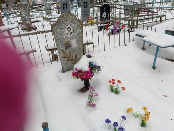 Гремяков Александр Иванович