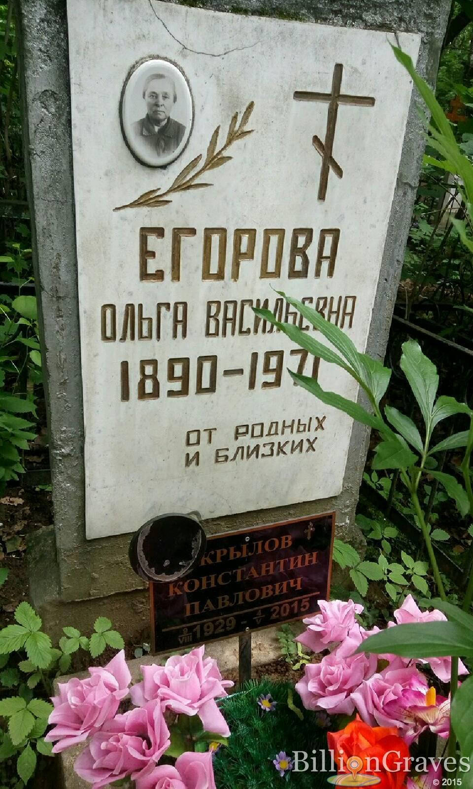 крылов константин павлович