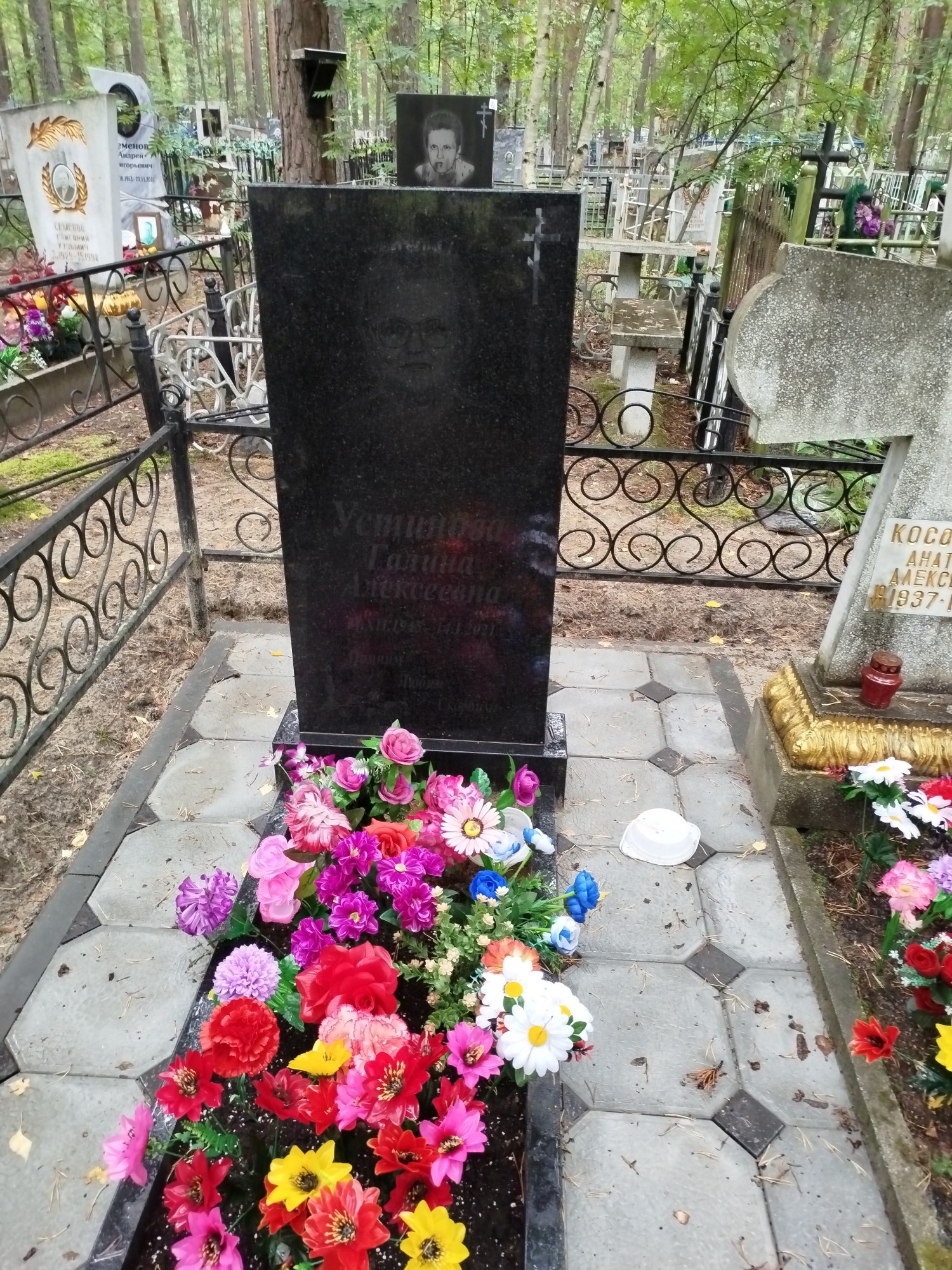 Устинова Галина Алексеевна