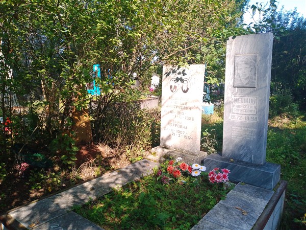 Мешков Алексей Борисович
