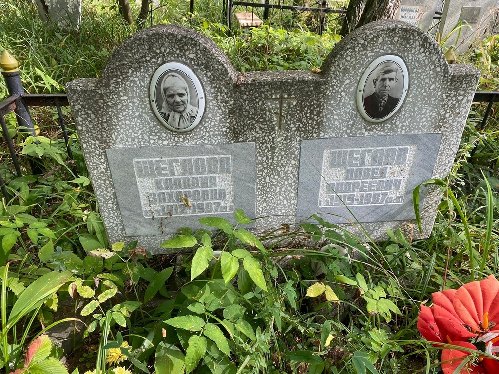 Щеглов Павел Андреевич