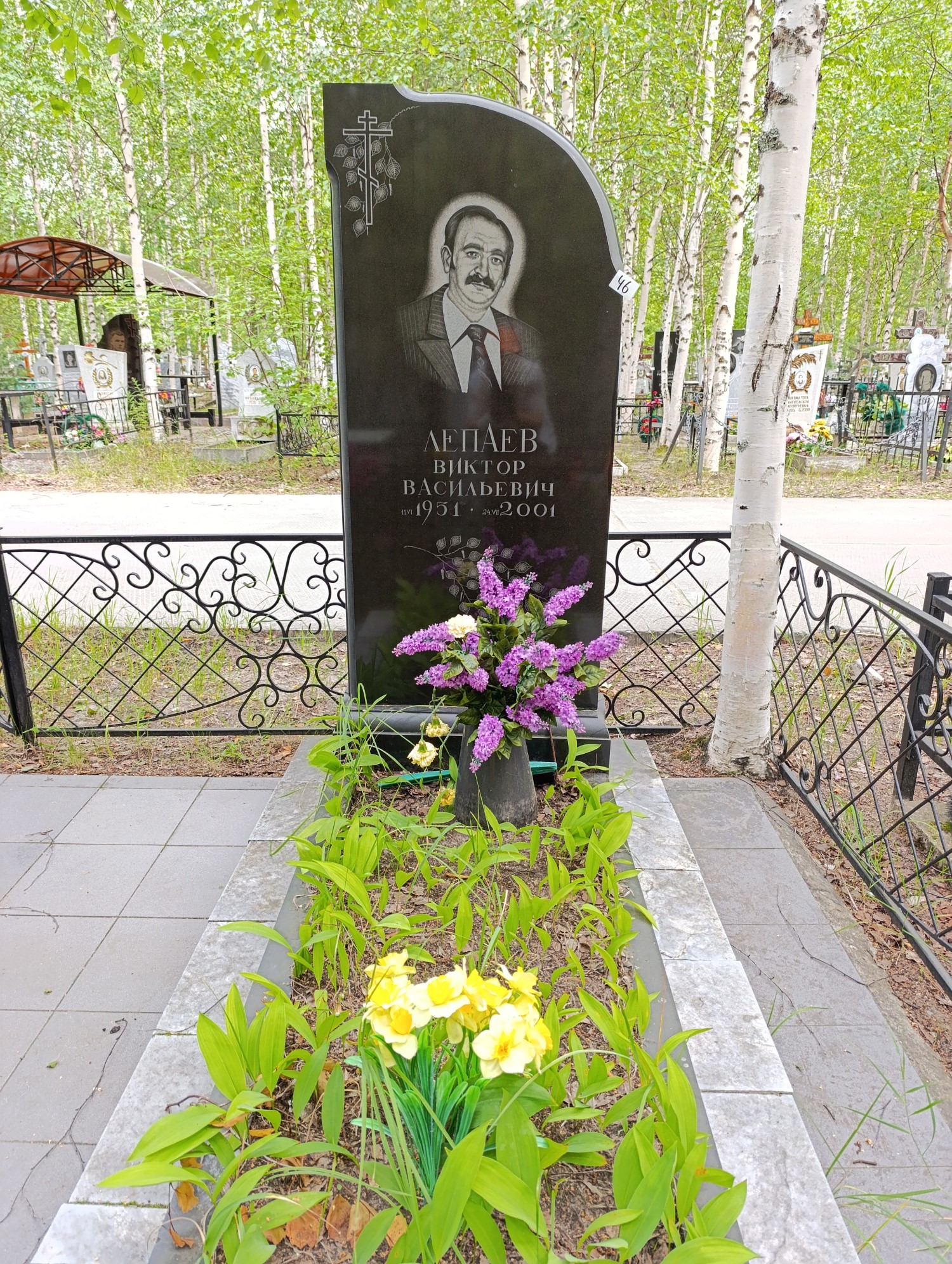 Лепаев Виктор Васильевич