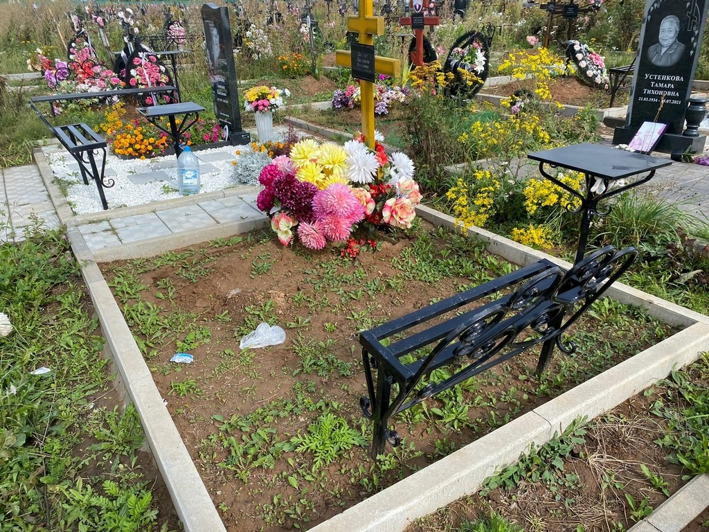 Белоус Людмила Егоровна