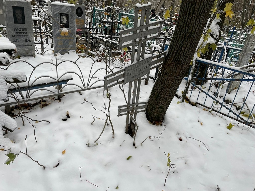 Виноградова Ольга Петровна