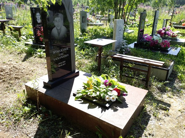 Жумажанов Олег Каскарбаевич