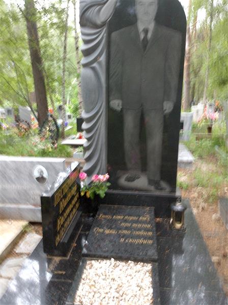 Пестерников Николай Евгеньевич