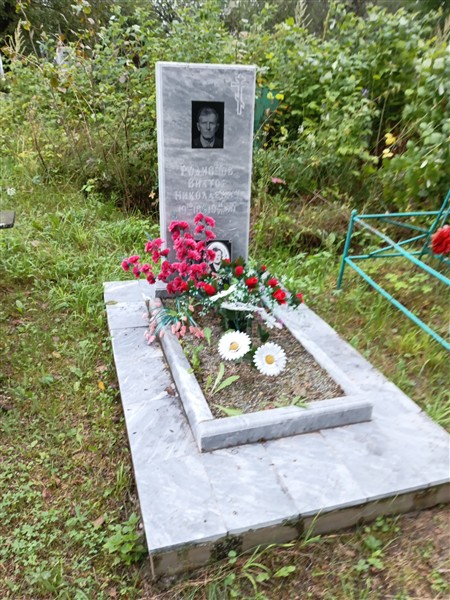 Родионов Виктор Николаевич