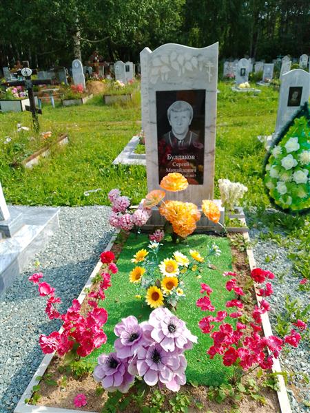 Булдаков Сергей Михайлович