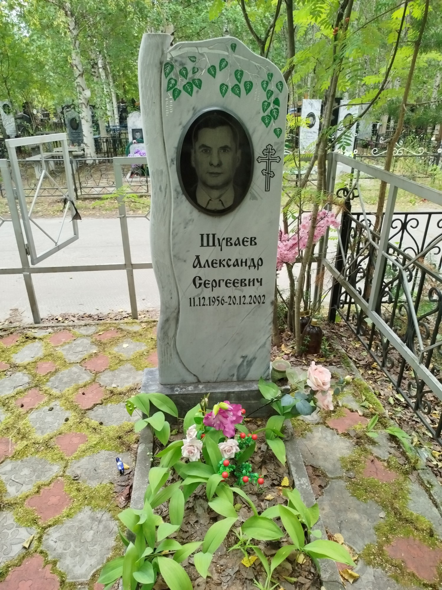 Шуваев Александр Сергеевич