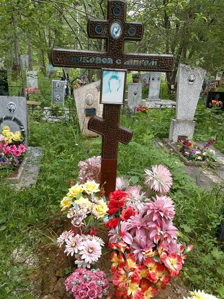 Бакулина Тамара Васильевна
