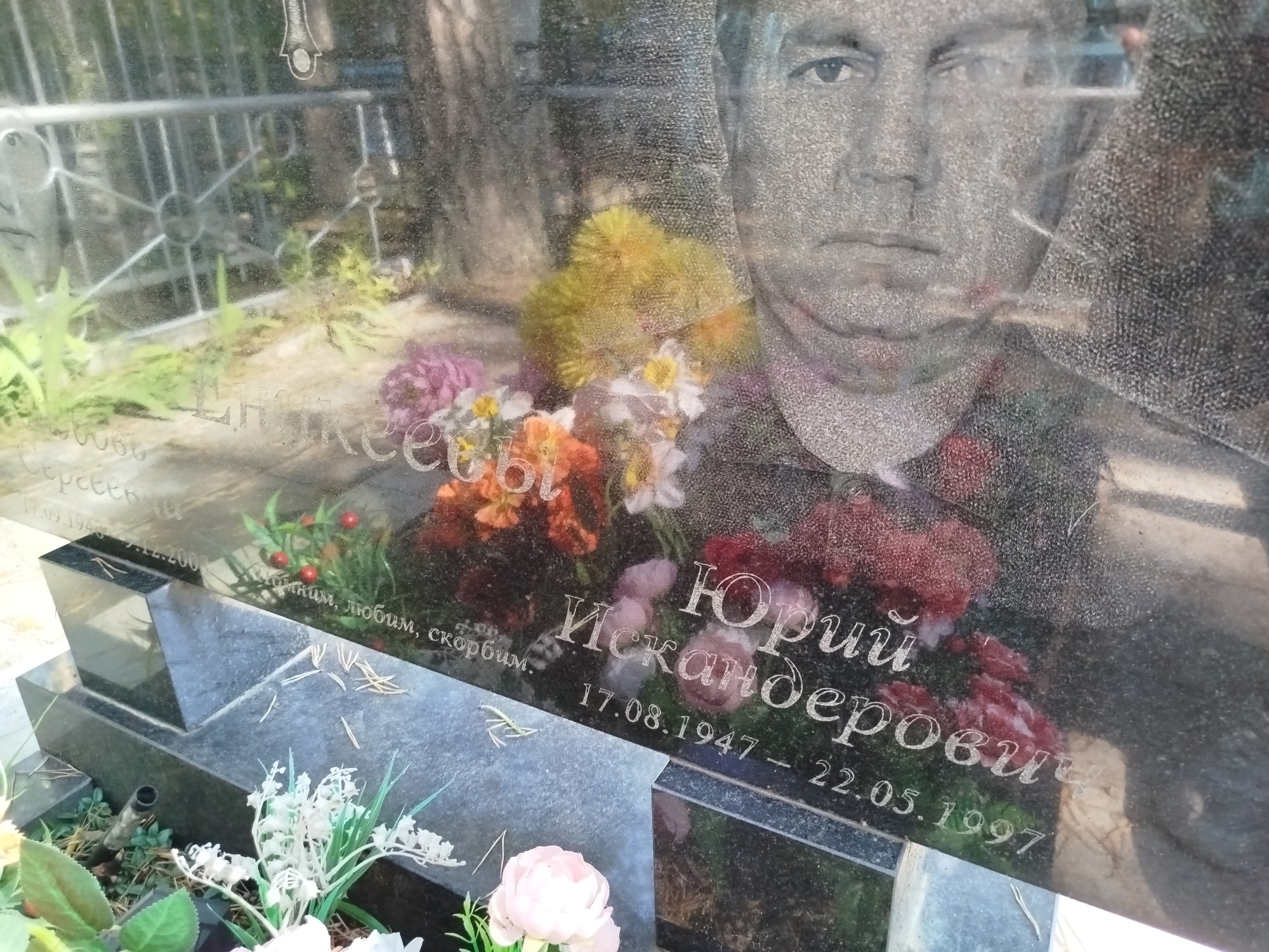 Еникеев Юрий Искандерович