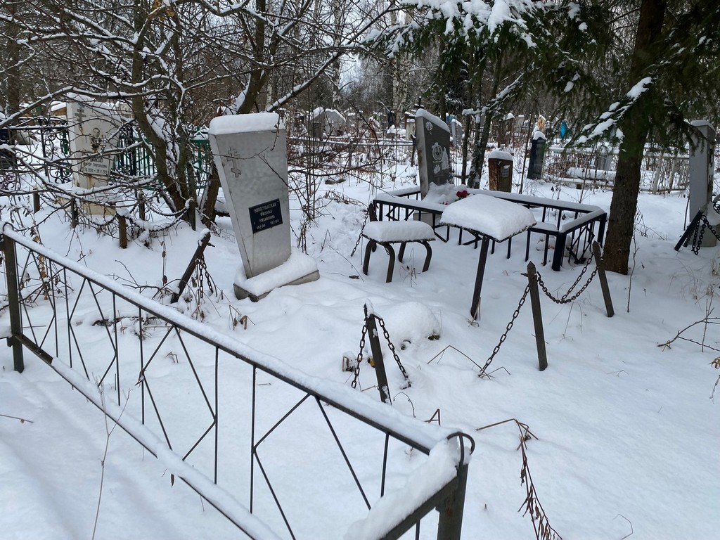 Виноградская Федосья Михайловна