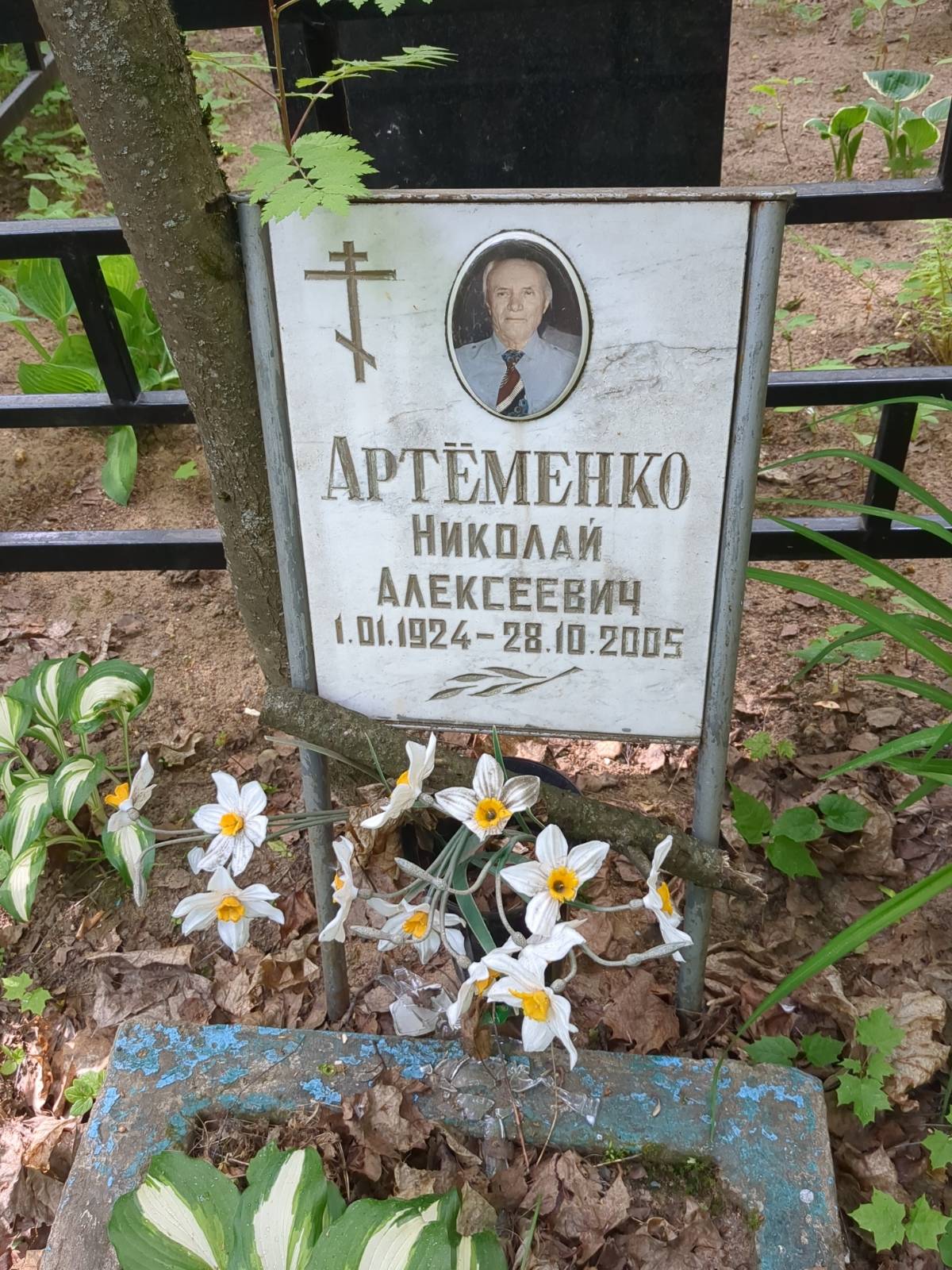 Артëменко Николай Алексеевич
