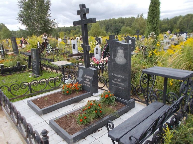 Кузьмичев Дмитрий Владимирович