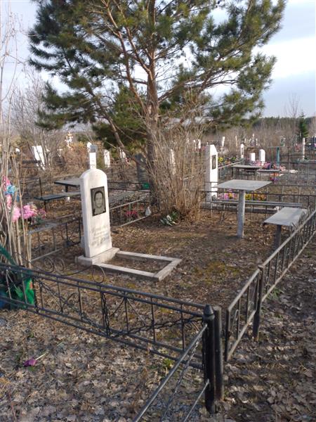 Пашкевич Валентина Николаевна