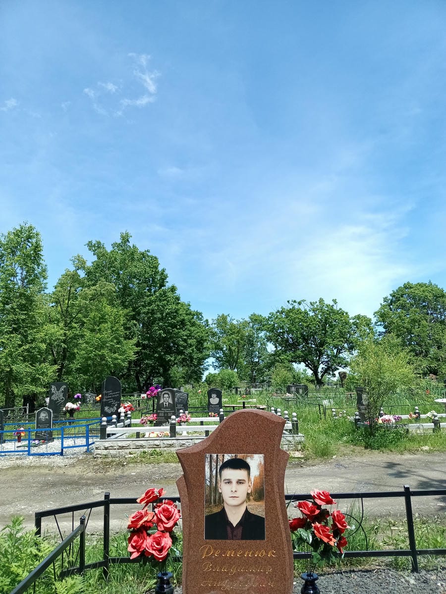 Деменюк Владимир Андреевич