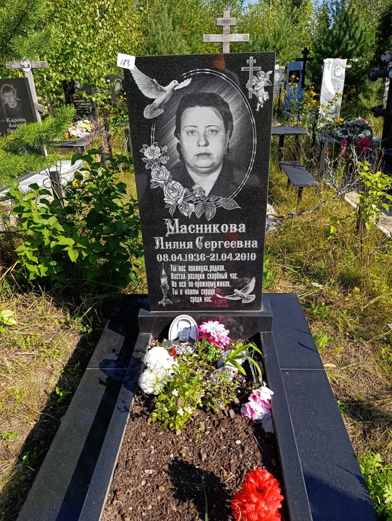 Мясникова Лилия Сергеевна