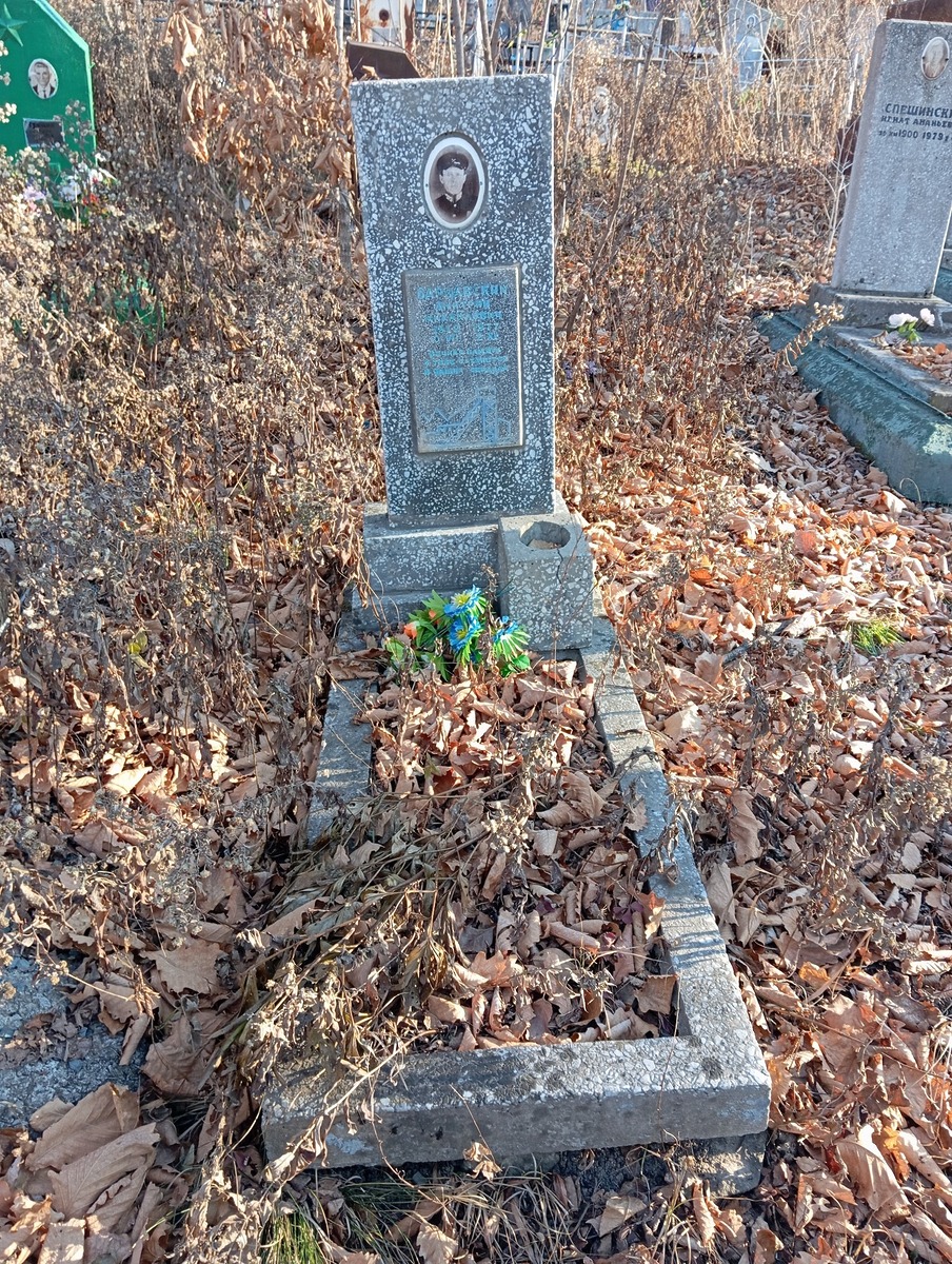 Варнавский Дмитрий Михайлович
