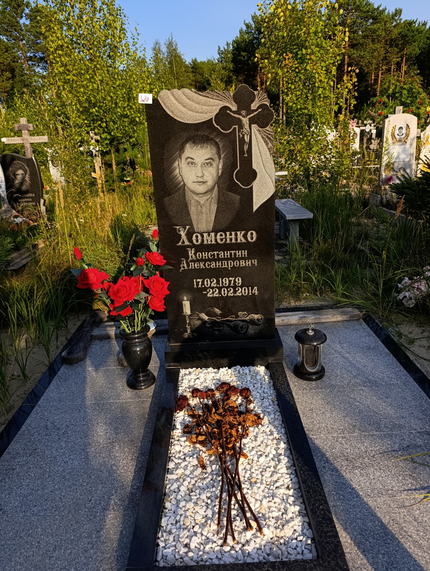 Хоменко Константин Александрович