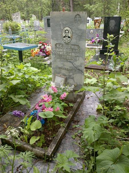 Белугин Александр Григорьевич