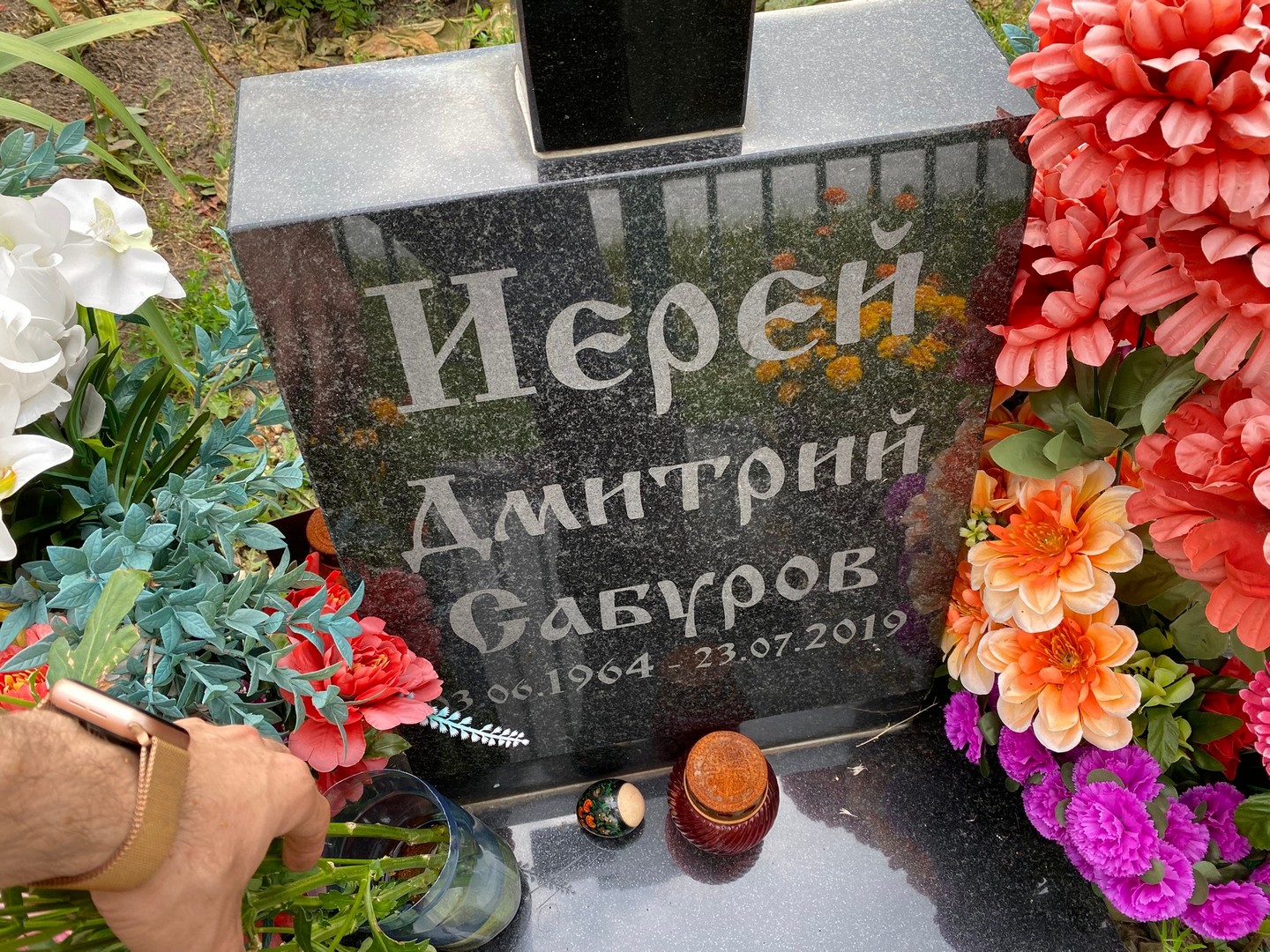 Сабуров Сабуров