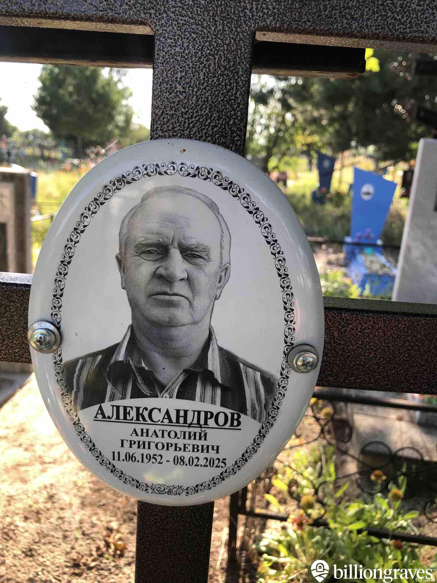 Самоходкин Иван Григорьевич