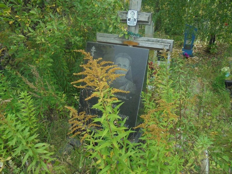 Лаврова Елена Алексеевна