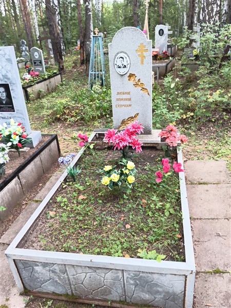 Кириллов Валентин Иванович