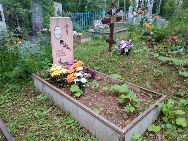 Коминова Тамара Ивановна