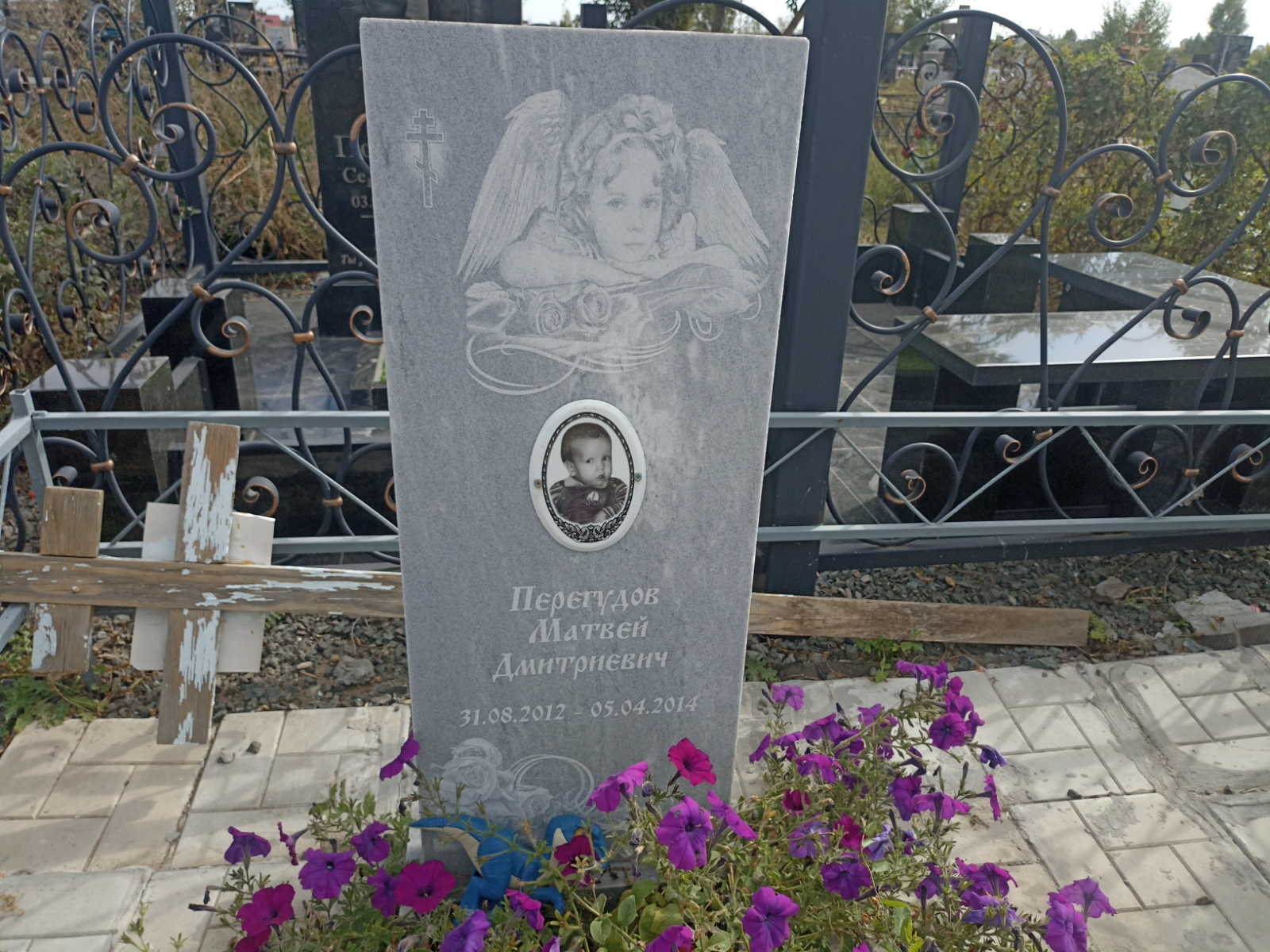 Перегудов Матвей Дмитриевич