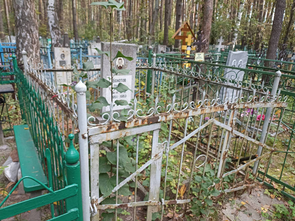 Болотов Сергей