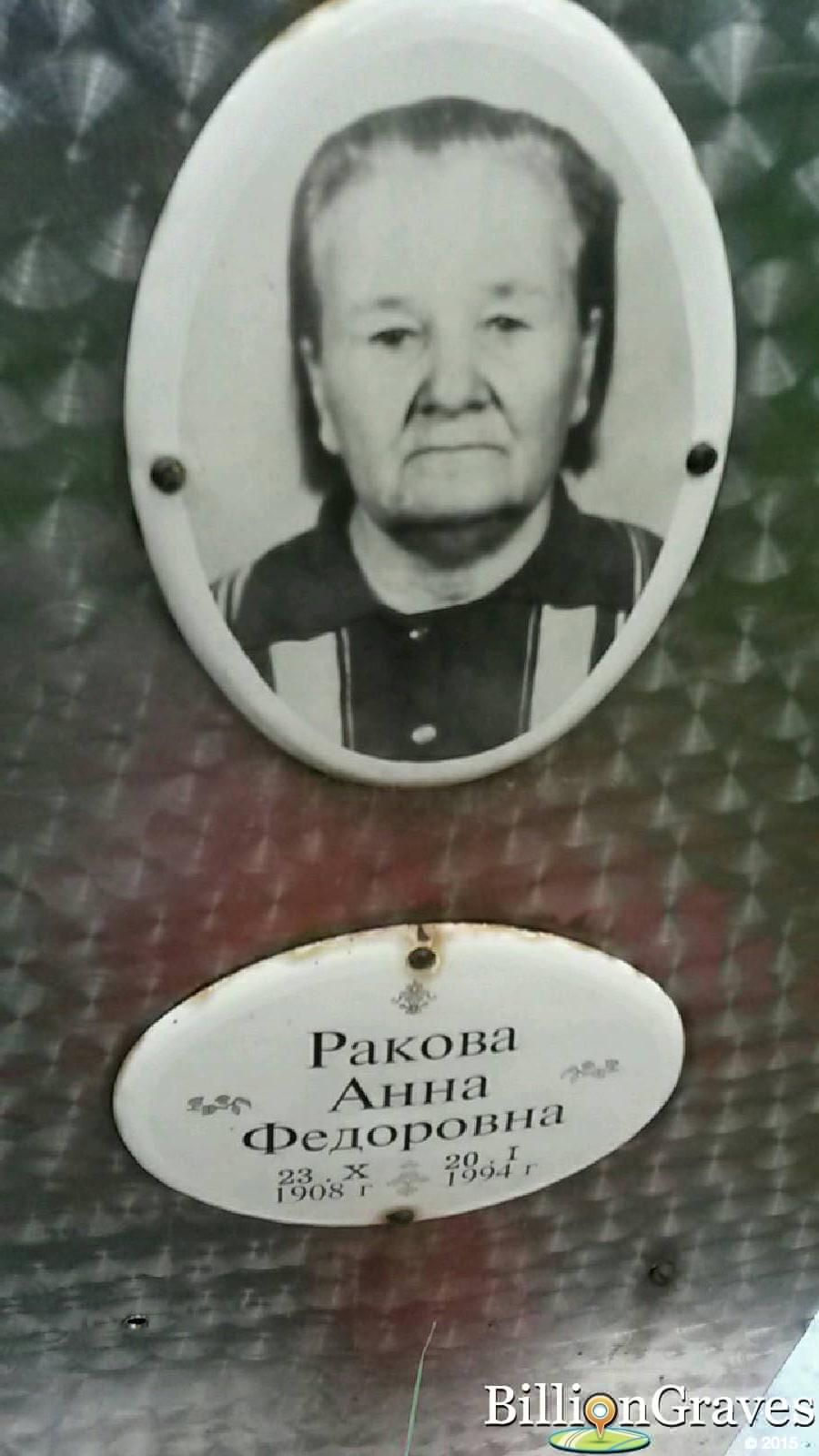 Вахромеев Александр Иванович