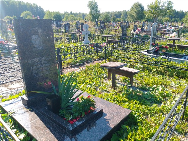 Мхитарян Любовь Евгеньевна