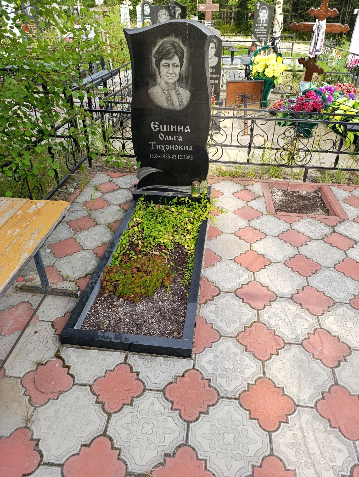 Ешина Ольга Тихоновна