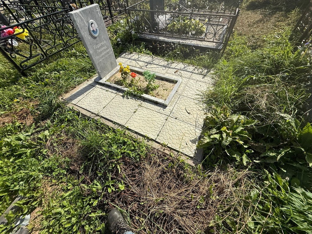 Горяев Леонид Михайлович