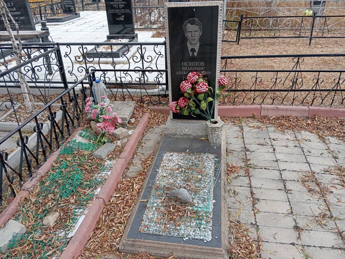 Осипов Владимир Александрович