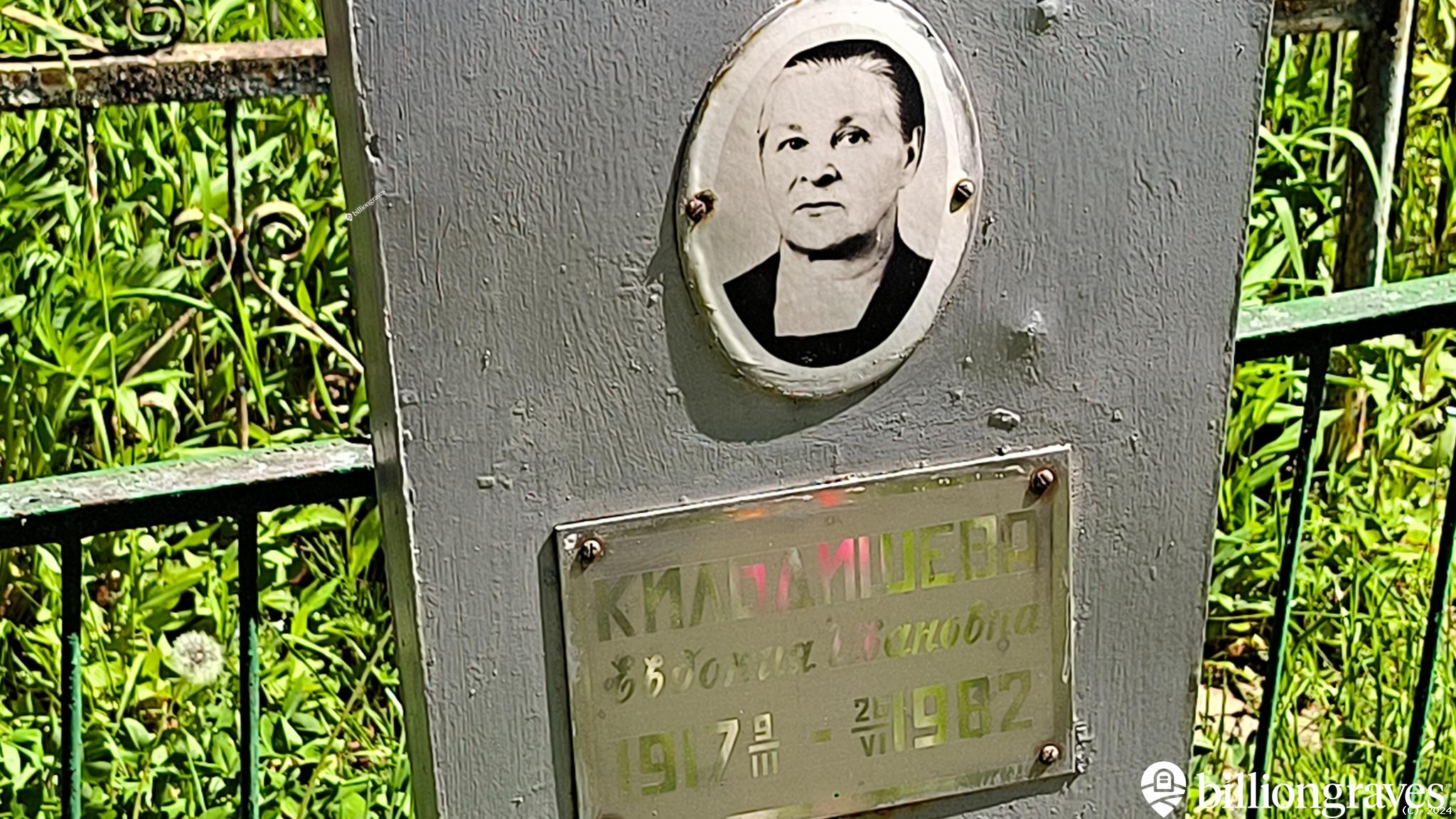 Ульянов Алексей Иванович