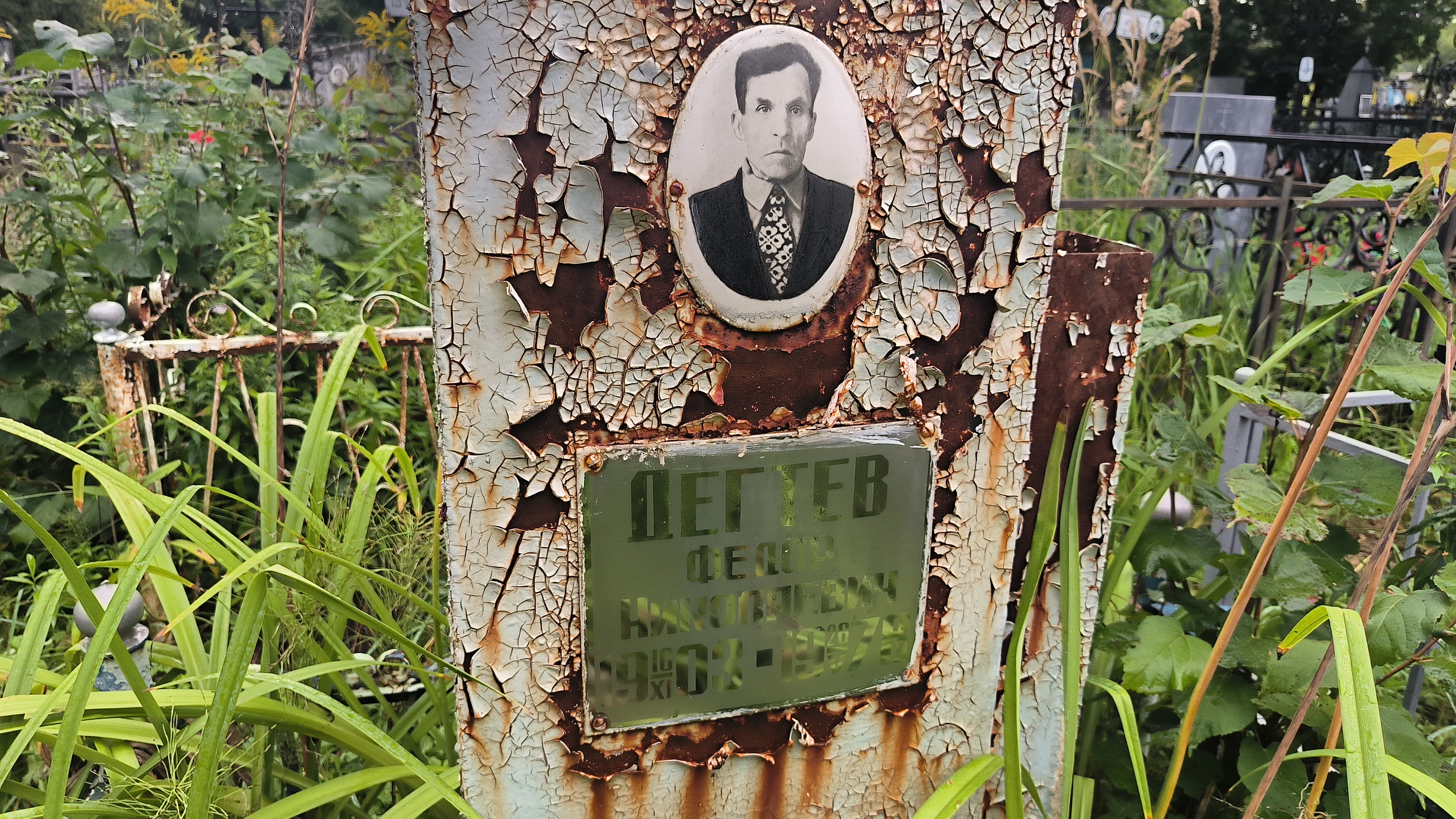 Дегтев Федор Николаевич