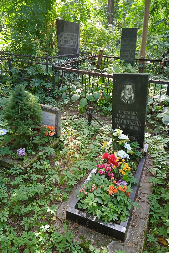 Исаева О. А.