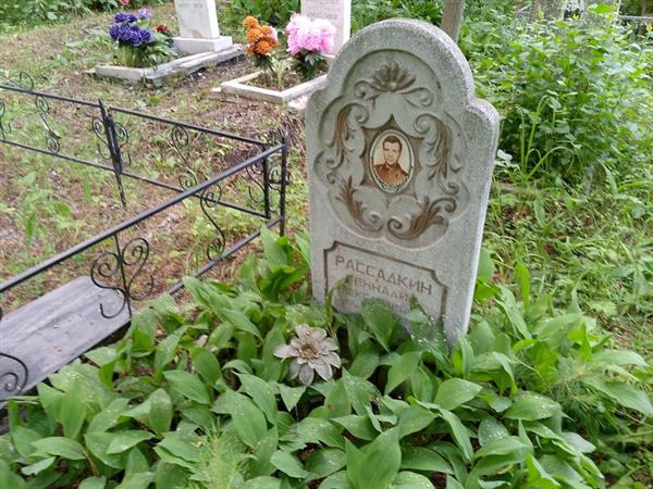 Рассадкин Геннадий Александрович