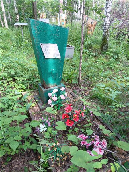 Безбабнова Наталья Юрьевна