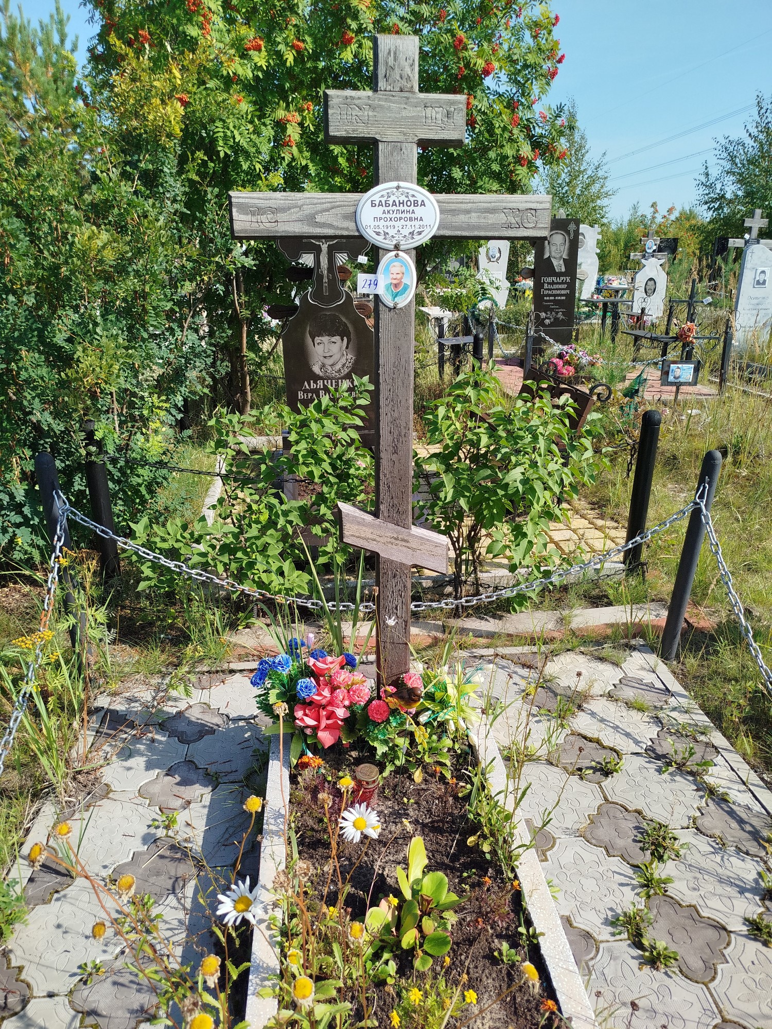 Бабанова Акулина Прохоровна
